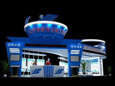 72平米展臺設(shè)計制作：二面開口/現(xiàn)代/木質(zhì)結(jié)構(gòu)/藍(lán)色，為金融展展商而作（免費(fèi)使用）