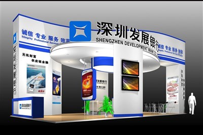 72平米展臺設(shè)計制作：二面開口/現(xiàn)代/木質(zhì)結(jié)構(gòu)/藍(lán)色，為金融展展商而作（免費(fèi)使用）