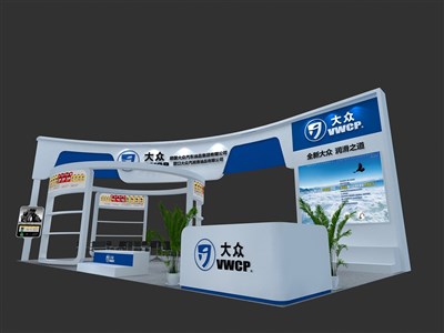 72平米展臺(tái)設(shè)計(jì)制作：四面開口/現(xiàn)代/木質(zhì)結(jié)構(gòu)/藍(lán)色，為汽配展展商而作（免費(fèi)使用）