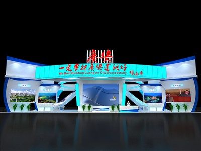 800平米展臺設(shè)計(jì)制作：三面開口/現(xiàn)代/木質(zhì)結(jié)構(gòu)/藍(lán)色，為成就招商展展商而作（免費(fèi)使用）