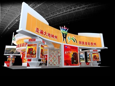 459平米展臺設計制作：四面開口/現(xiàn)代/木質(zhì)結(jié)構(gòu)/橙色，為成就招商展展商而作（免費使用）