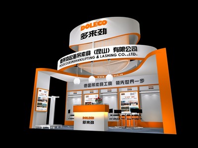 18平米展臺(tái)設(shè)計(jì)制作：二面開(kāi)口/現(xiàn)代/木質(zhì)結(jié)構(gòu)/橙色，為汽配展展商而作（免費(fèi)使用）
