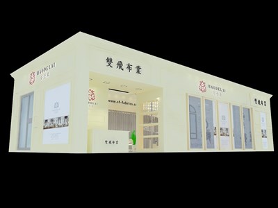 161.5平米展臺(tái)設(shè)計(jì)制作：一面開口/現(xiàn)代/木質(zhì)結(jié)構(gòu)/米色，為紡織展展商而作（免費(fèi)使用）