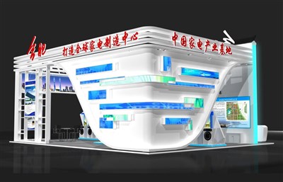 120平米展臺設(shè)計制作：四面開口/現(xiàn)代/木質(zhì)結(jié)構(gòu)/白色，為成就招商展展商而作（免費使用）