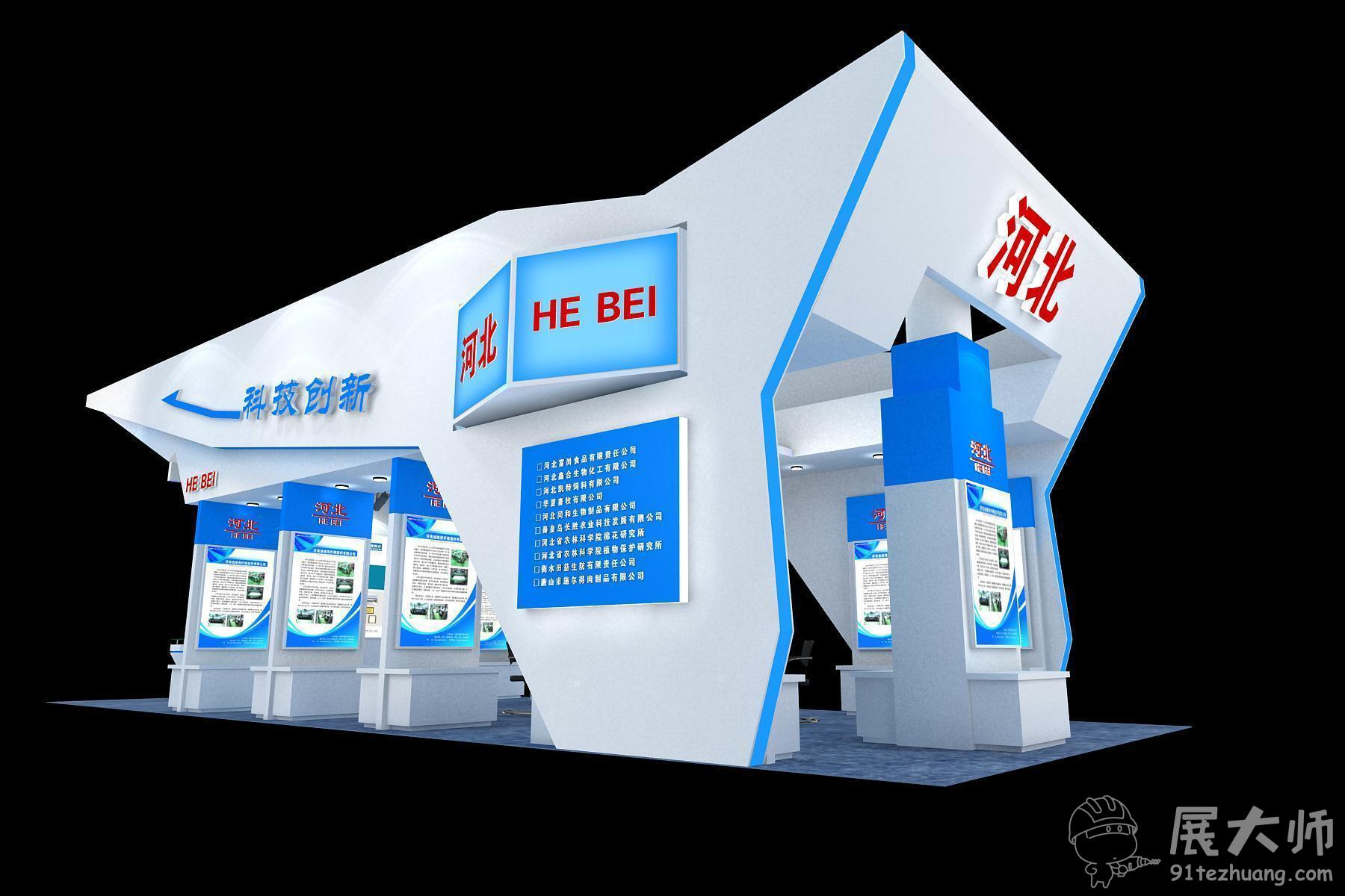 側(cè)視圖