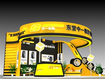 56平米展臺設(shè)計制作：三面開口/現(xiàn)代/木質(zhì)結(jié)構(gòu)/黃色，為汽配展展商而作（免費使用）