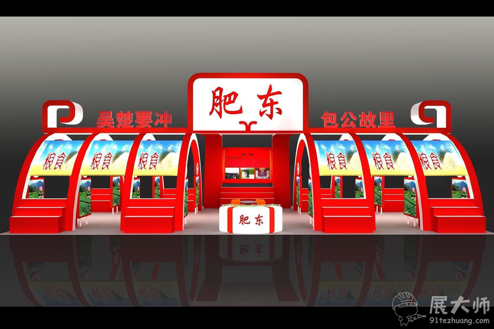 透視圖