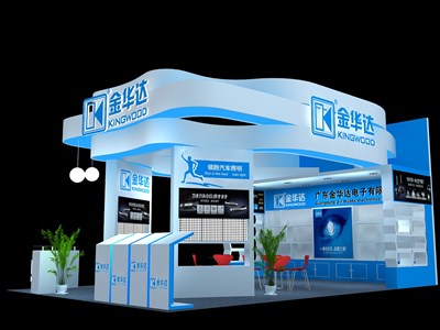54平米展臺設計制作：三面開口/現(xiàn)代/木質(zhì)結(jié)構(gòu)/藍色，為汽配展展商而作（免費使用）