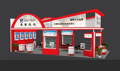 72平米展臺設(shè)計制作：三面開口/現(xiàn)代/木質(zhì)結(jié)構(gòu)/紅色，為安防展展商而作（免費(fèi)使用）