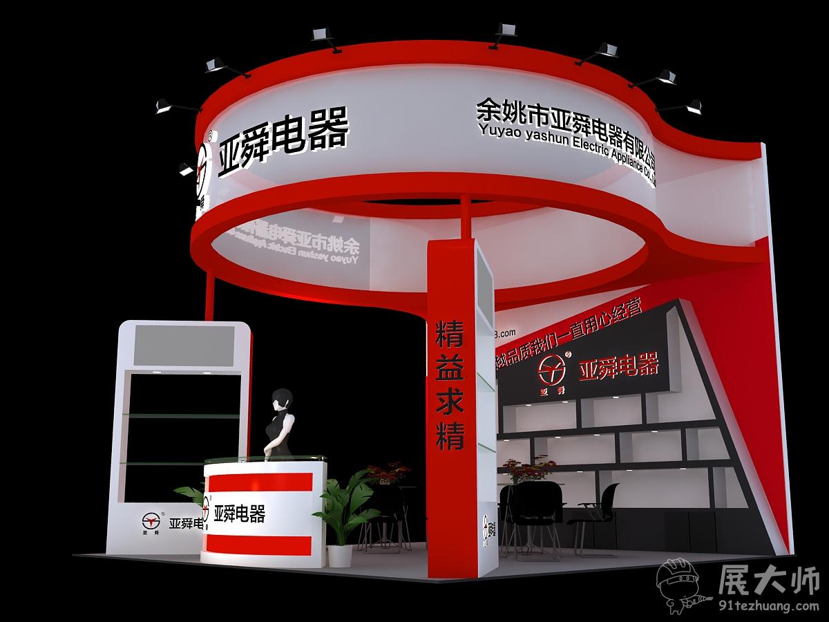 側視圖