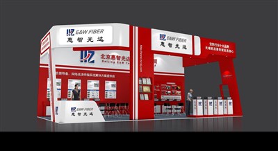 72平米展臺(tái)設(shè)計(jì)制作：三面開口/現(xiàn)代/木質(zhì)結(jié)構(gòu)/紅色，為安防展展商而作（免費(fèi)使用）