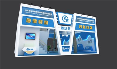 100平米展臺設(shè)計制作：二面開口/前衛(wèi)/雙層結(jié)構(gòu)/藍(lán)色，為汽配展展商而作（免費使用）