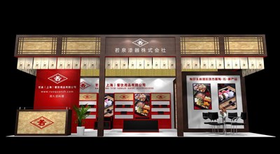 50平米展臺設(shè)計制作：三面開口/中式/木質(zhì)結(jié)構(gòu)/咖啡色，為食品展展商而作（免費使用）