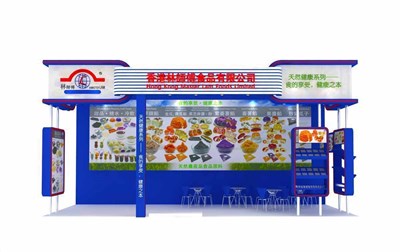 28.8平米展臺(tái)設(shè)計(jì)制作：三面開口/現(xiàn)代/木質(zhì)結(jié)構(gòu)/藍(lán)色，為食品展展商而作（免費(fèi)使用）