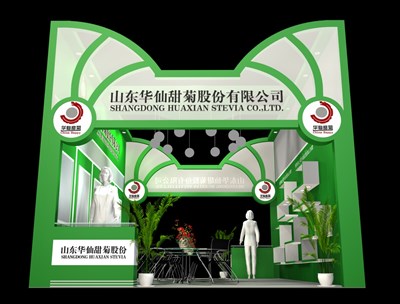24平米展臺(tái)設(shè)計(jì)制作：二面開口/現(xiàn)代/木質(zhì)結(jié)構(gòu)/綠色，為食品展展商而作（免費(fèi)使用）