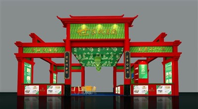 108平米展臺(tái)設(shè)計(jì)制作：四面開(kāi)口/中式/木質(zhì)結(jié)構(gòu)/紅色，為食品展展商而作（免費(fèi)使用）