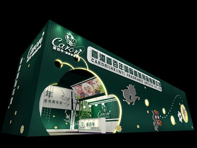 144平米展臺(tái)設(shè)計(jì)制作：一面開(kāi)口/卡通/木質(zhì)結(jié)構(gòu)/綠色，為美博會(huì)展商而作（免費(fèi)使用）