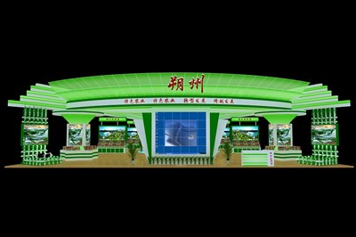330平米展臺(tái)設(shè)計(jì)制作：一面開口/現(xiàn)代/木質(zhì)結(jié)構(gòu)/綠色，為農(nóng)交會(huì)展商而作（免費(fèi)使用）