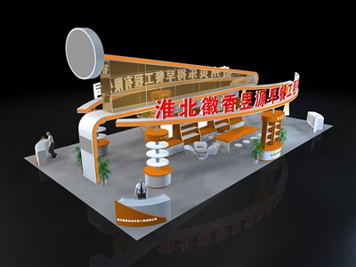 200平米展臺設(shè)計制作：四面開口/現(xiàn)代/木質(zhì)結(jié)構(gòu)/橙色，為食品展展商而作（免費使用）