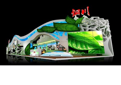 612平米展臺設(shè)計制作：二面開口/現(xiàn)代/木質(zhì)結(jié)構(gòu)/綠色，為農(nóng)交會展商而作（免費使用）