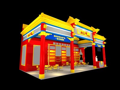 72平米展臺(tái)設(shè)計(jì)制作：三面開(kāi)口/中式/木質(zhì)結(jié)構(gòu)/黃色，為食品展展商而作（免費(fèi)使用）