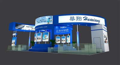 120平米展臺設(shè)計制作：四面開口/現(xiàn)代/木質(zhì)結(jié)構(gòu)/藍(lán)色，為機械展展商而作（免費使用）