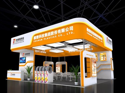 72平米展臺(tái)設(shè)計(jì)制作：四面開口/現(xiàn)代/木質(zhì)結(jié)構(gòu)/橙色，為汽配展展商而作（免費(fèi)使用）