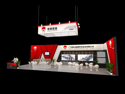 96平米展臺設計制作：二面開口/現代/木質結構/紅色，為汽配展展商而作（免費使用）