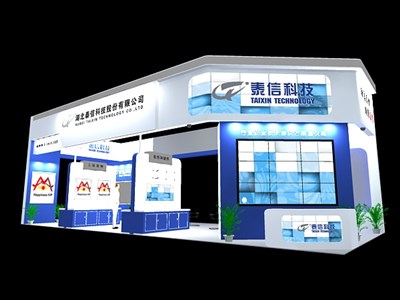90平米展臺設(shè)計制作：四面開口/現(xiàn)代/木質(zhì)結(jié)構(gòu)/藍色，為安防展展商而作（免費使用）