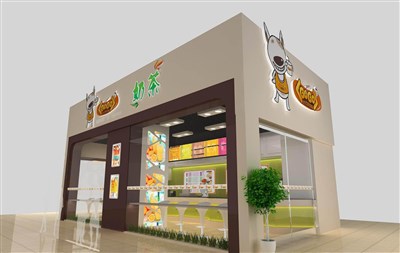 53.8平米展臺(tái)設(shè)計(jì)制作：二面開(kāi)口/卡通/木質(zhì)結(jié)構(gòu)/彩色，為茶博會(huì)展商而作（免費(fèi)使用）