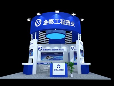 36平米展臺設(shè)計制作：一面開口/現(xiàn)代/木質(zhì)結(jié)構(gòu)/藍色，為汽配展展商而作（免費使用）