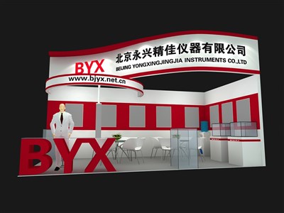 18平米展臺設(shè)計制作：二面開口/現(xiàn)代/木質(zhì)結(jié)構(gòu)/紅色，為汽配展展商而作（免費(fèi)使用）