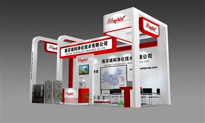 54平米展臺設(shè)計制作：三面開口/現(xiàn)代/木質(zhì)結(jié)構(gòu)/紅色，為機械展展商而作（免費使用）