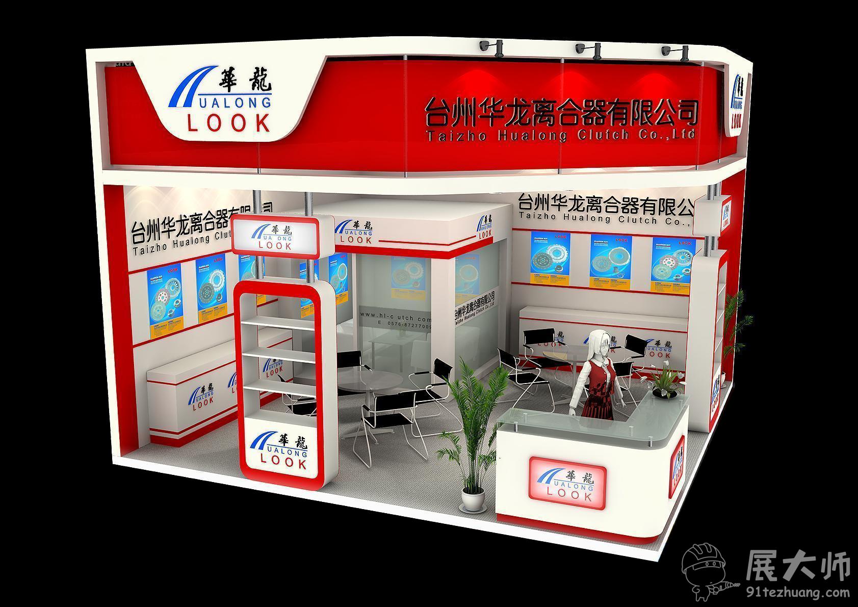 側視圖