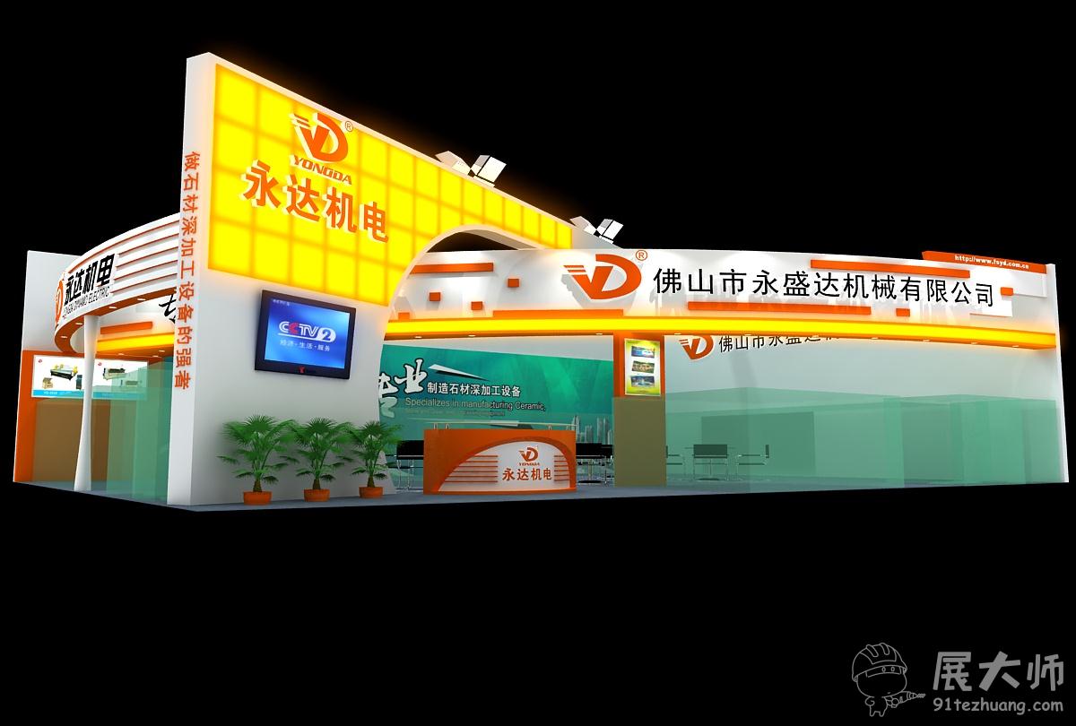 側視圖