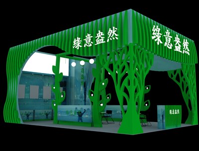 54平米展臺設(shè)計(jì)制作：三面開口/現(xiàn)代/木質(zhì)結(jié)構(gòu)/綠色，為茶博會展商而作（免費(fèi)使用）