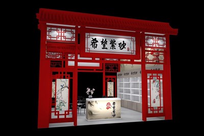 36平米展臺設(shè)計制作：二面開口/中式/木質(zhì)結(jié)構(gòu)/紅色，為家電展展商而作（免費(fèi)使用）