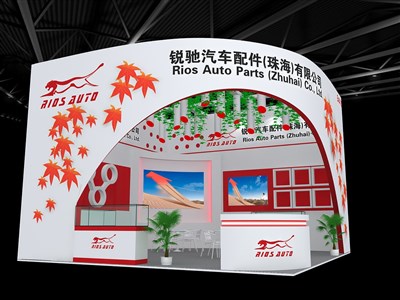 36平米展臺設(shè)計制作：一面開口/現(xiàn)代/木質(zhì)結(jié)構(gòu)/紅色，為汽配展展商而作（免費使用）