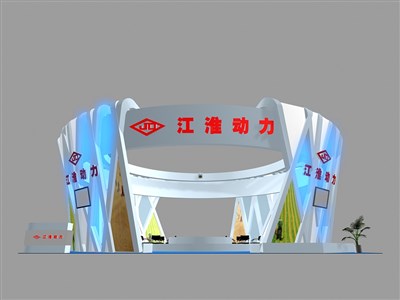 121平米展臺(tái)設(shè)計(jì)制作：四面開口/前衛(wèi)/型材結(jié)構(gòu)/藍(lán)色，為機(jī)械展展商而作（免費(fèi)使用）