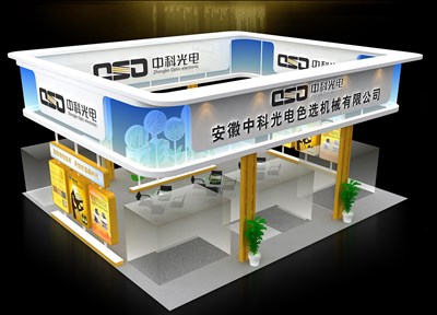 90平米展臺設(shè)計(jì)制作：四面開口/現(xiàn)代/木質(zhì)結(jié)構(gòu)/白色，為機(jī)械展展商而作（免費(fèi)使用）