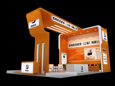 54平米展臺設(shè)計制作：三面開口/現(xiàn)代/木質(zhì)結(jié)構(gòu)/橙色，為汽配展展商而作（免費使用）
