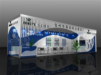 39平米展臺設(shè)計制作：二面開口/現(xiàn)代/木質(zhì)結(jié)構(gòu)/藍色，為汽配展展商而作（免費使用）