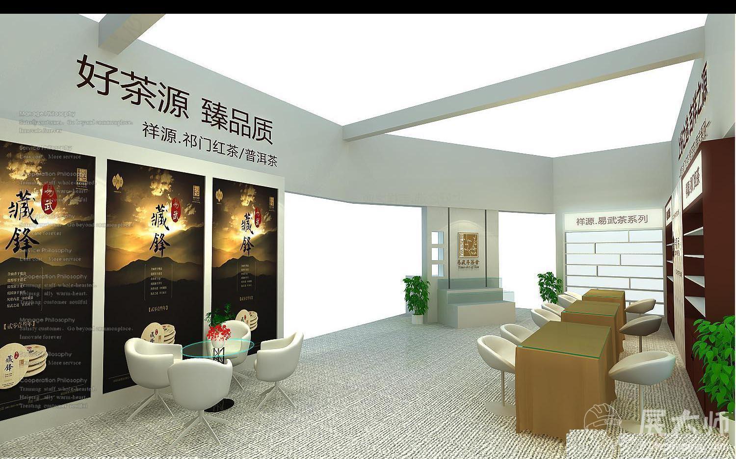 內部效果圖