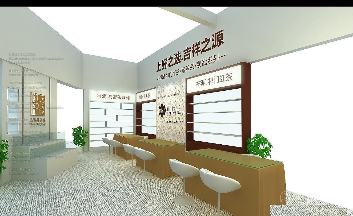 內部效果圖