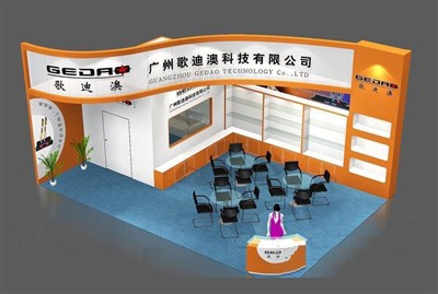 54平米展臺設(shè)計制作：二面開口/現(xiàn)代/木質(zhì)結(jié)構(gòu)/橙色，為電子展展商而作（免費(fèi)使用）