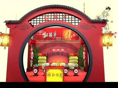 30平米展臺設(shè)計制作：三面開口/中式/木質(zhì)結(jié)構(gòu)/紅色，為糖酒展展商而作（免費使用）