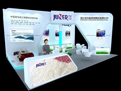 54平米展臺設(shè)計(jì)制作：三面開口/現(xiàn)代/木質(zhì)結(jié)構(gòu)/白色，為化工展展商而作（免費(fèi)使用）