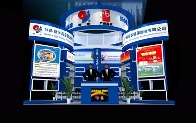 36平米展臺設計制作：三面開口/現(xiàn)代/木質(zhì)結(jié)構(gòu)/藍色，為化工展展商而作（免費使用）