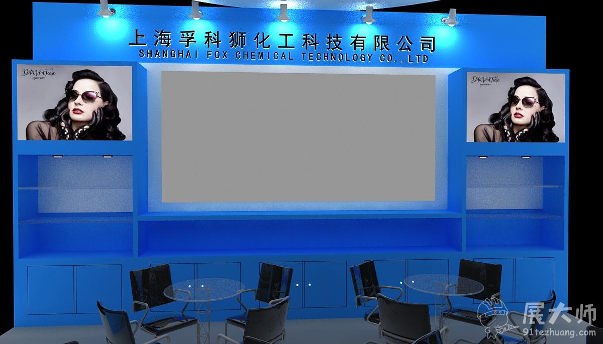 內部效果圖