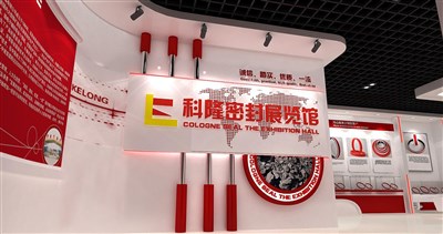 72平米展廳設(shè)計制作：現(xiàn)代/紅色，產(chǎn)品類展廳-科隆密封展廳（免費使用）